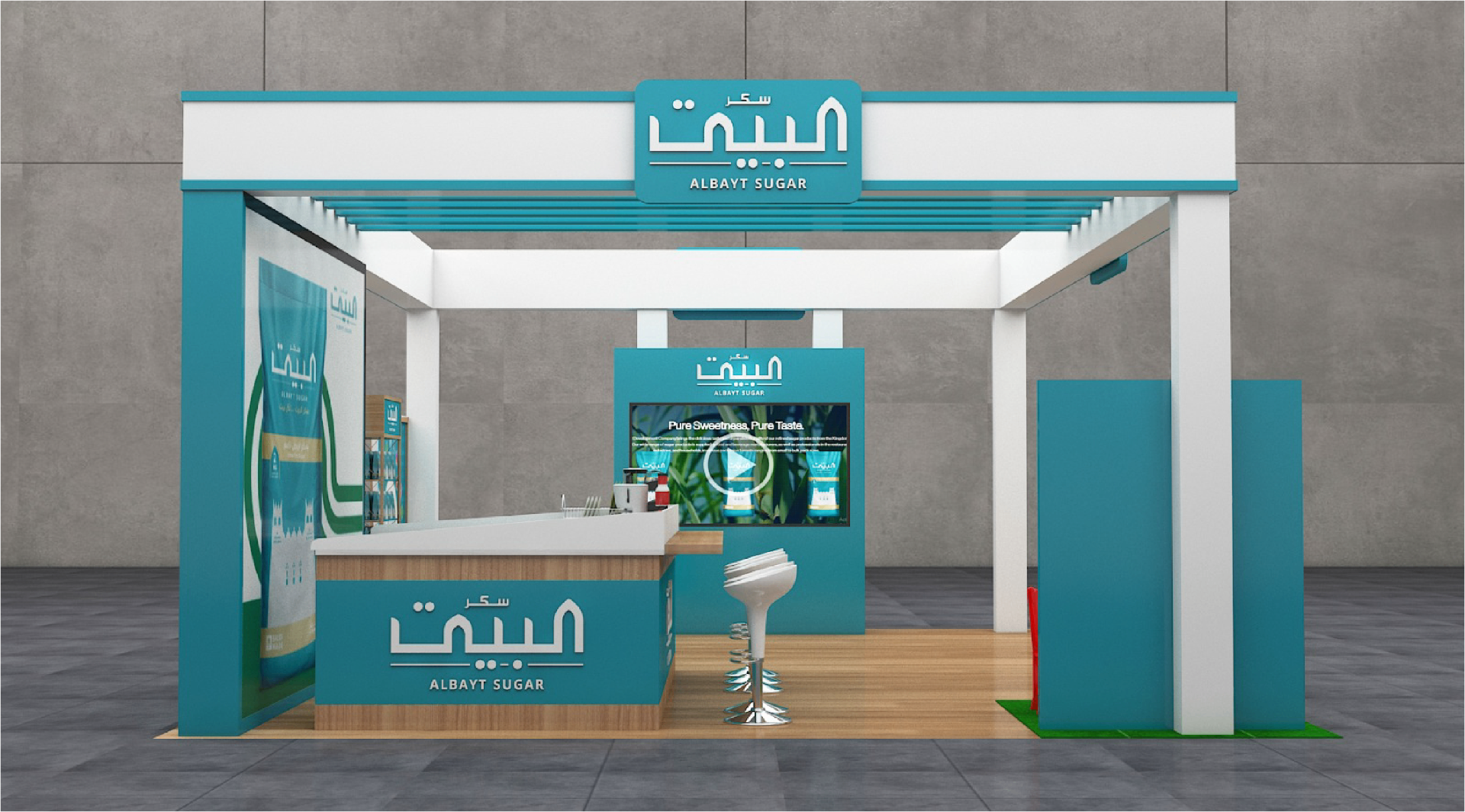 Al Bait Sugar booth design render view two