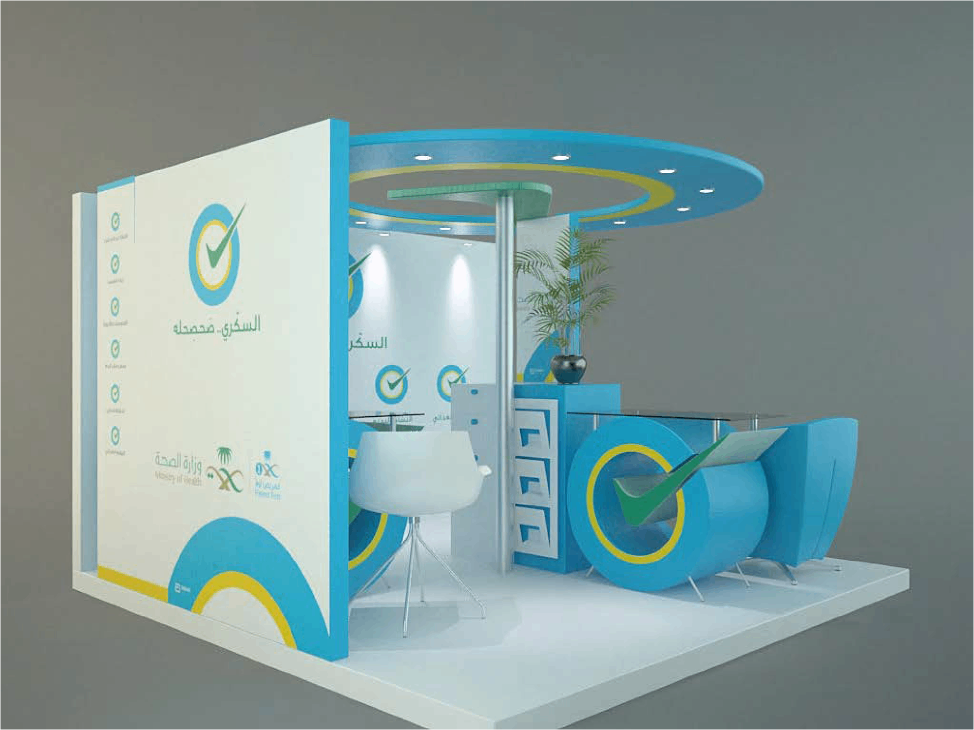 Ministry of Health diabetes awareness booth render view four